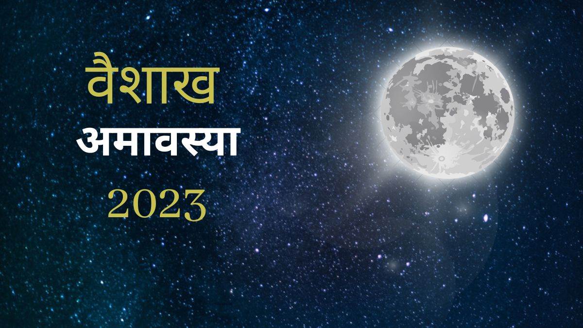 Dhwani Astro Vaishakh Amavasya 2025 Date, Time, Importance, and